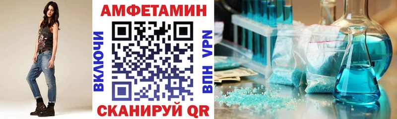 где купить наркоту  Лакинск  АМФ Premium 