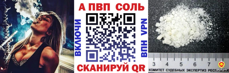 дарк нет наркотические препараты  Лакинск  KRAKEN маркетплейс  Alpha-PVP кристаллы  сколько стоит 