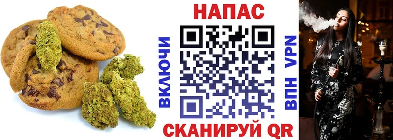 Canna-Cookies конопля  KRAKEN ONION  Лакинск  даркнет сайт 