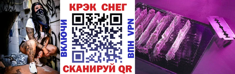 КОКАИН Колумбийский  Лакинск 