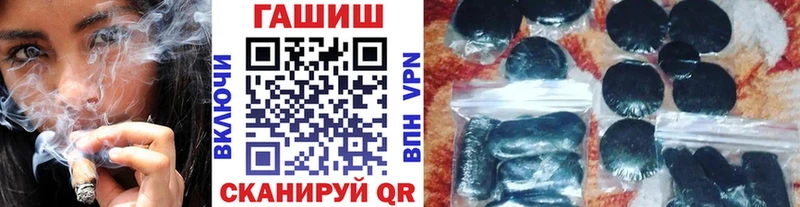 площадка телеграм  Лакинск  Гашиш гашик 