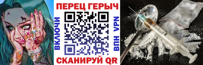 Героин афганец  Лакинск 