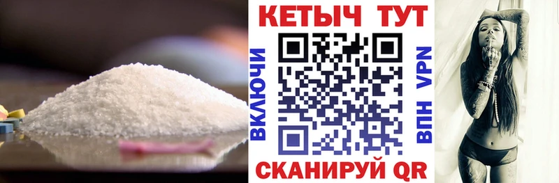 КЕТАМИН ketamine  Лакинск 
