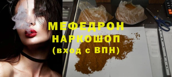 первитин Абинск