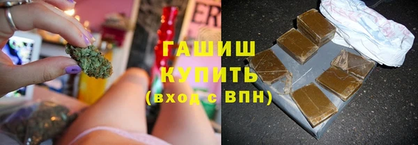 первитин Абинск
