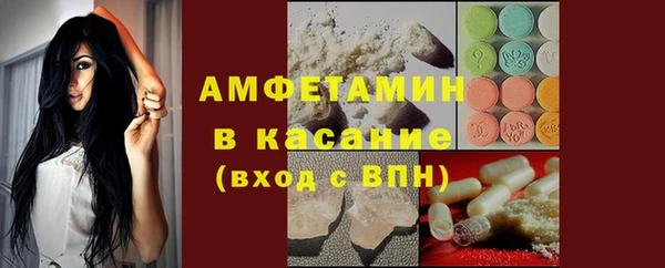 первитин Абинск