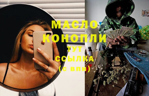 бошки Абаза