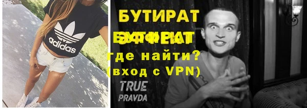 синтетический гашиш Абдулино