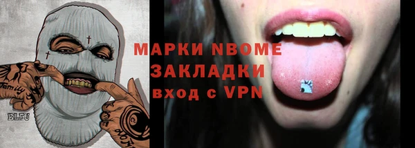 бошки Абаза