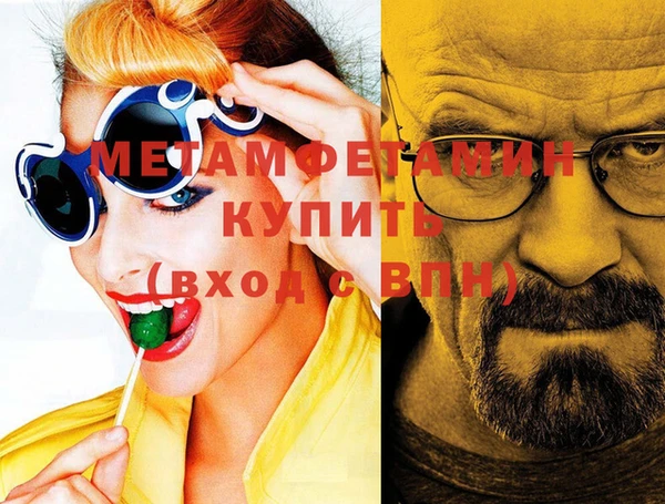 синтетический гашиш Абдулино