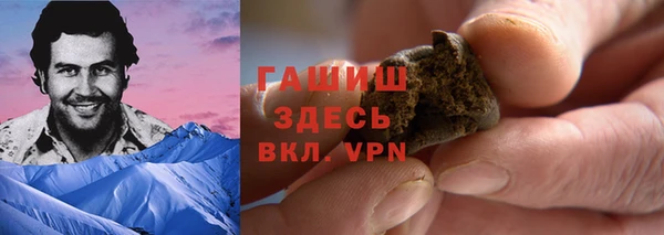 синтетический гашиш Абдулино