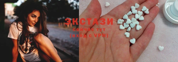 синтетический гашиш Абдулино