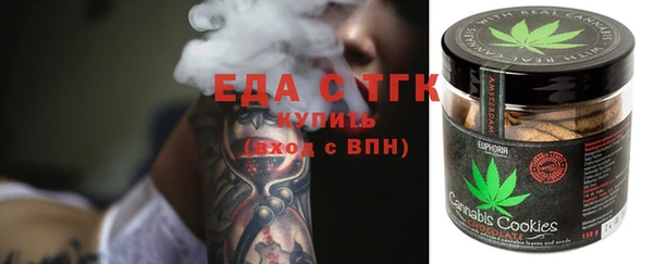 первитин Абинск