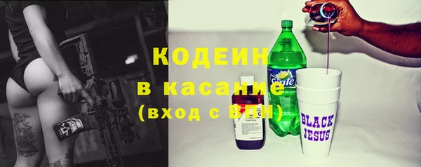 бошки Абаза