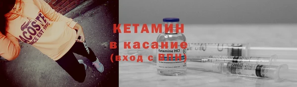 синтетический гашиш Абдулино