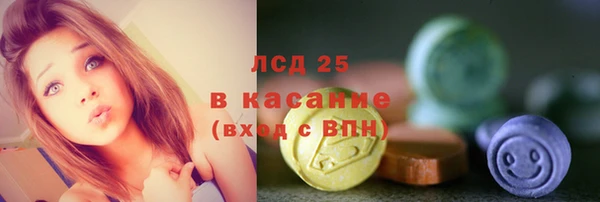 мяу мяу кристалл Переславль-Залесский