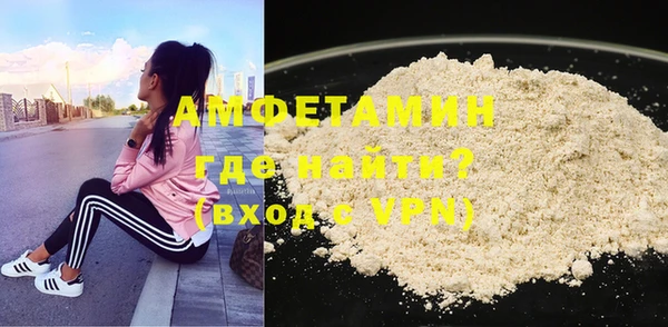 мефедрон VHQ Покровск