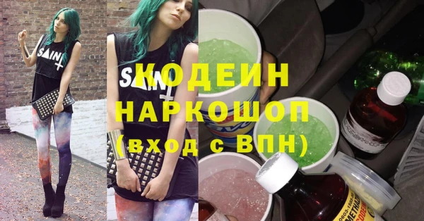 первитин Абинск
