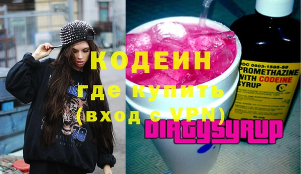 бошки Абаза