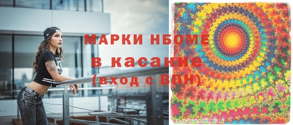 синтетический гашиш Абдулино