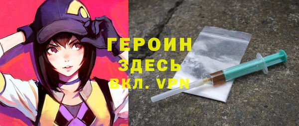 первитин Абинск