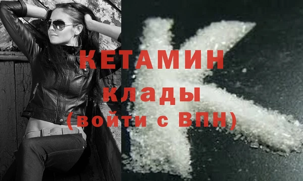 первитин Абинск