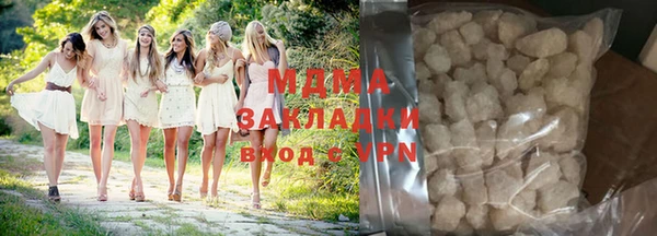бошки Абаза