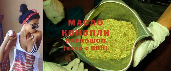 первитин Абинск