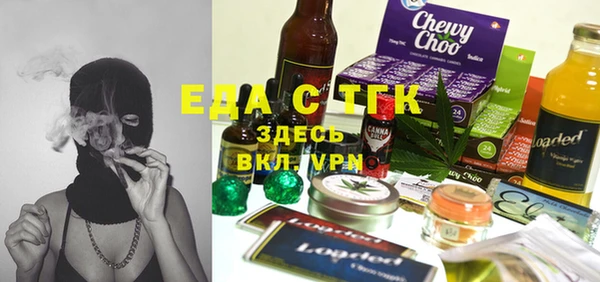 бошки Абаза