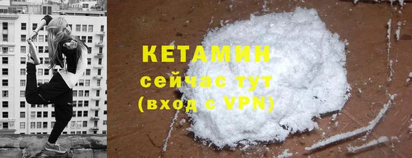первитин Абинск