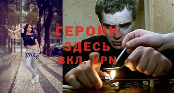 бошки Абаза