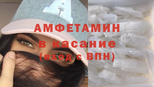 синтетический гашиш Абдулино