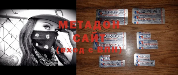 синтетический гашиш Абдулино
