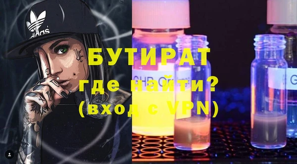 первитин Абинск