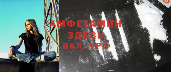 бошки Абаза