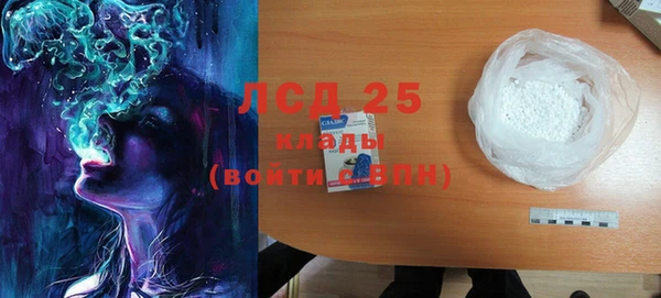 синтетический гашиш Абдулино
