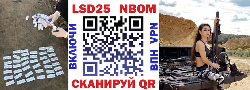 купить закладку  Лакинск  LSD-25 экстази кислота 