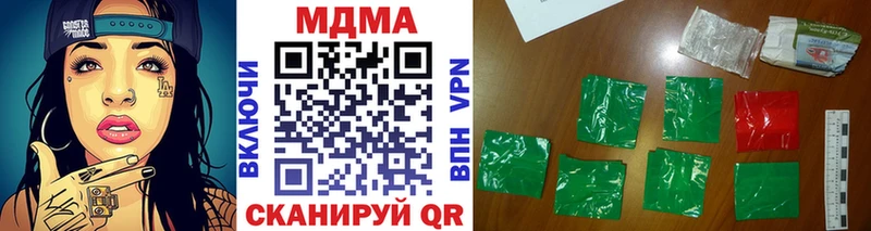 MDMA молли  наркота  Лакинск 