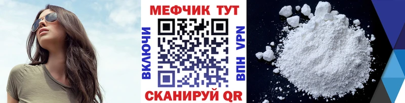 Мефедрон мяу мяу  сколько стоит  Лакинск 