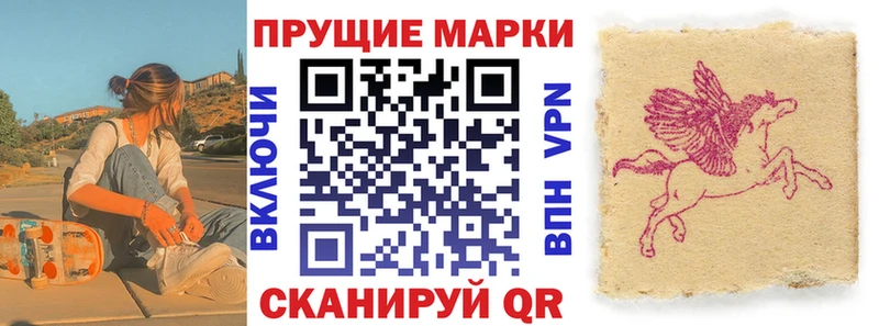 OMG ССЫЛКА  Лакинск  Марки N-bome 1500мкг 